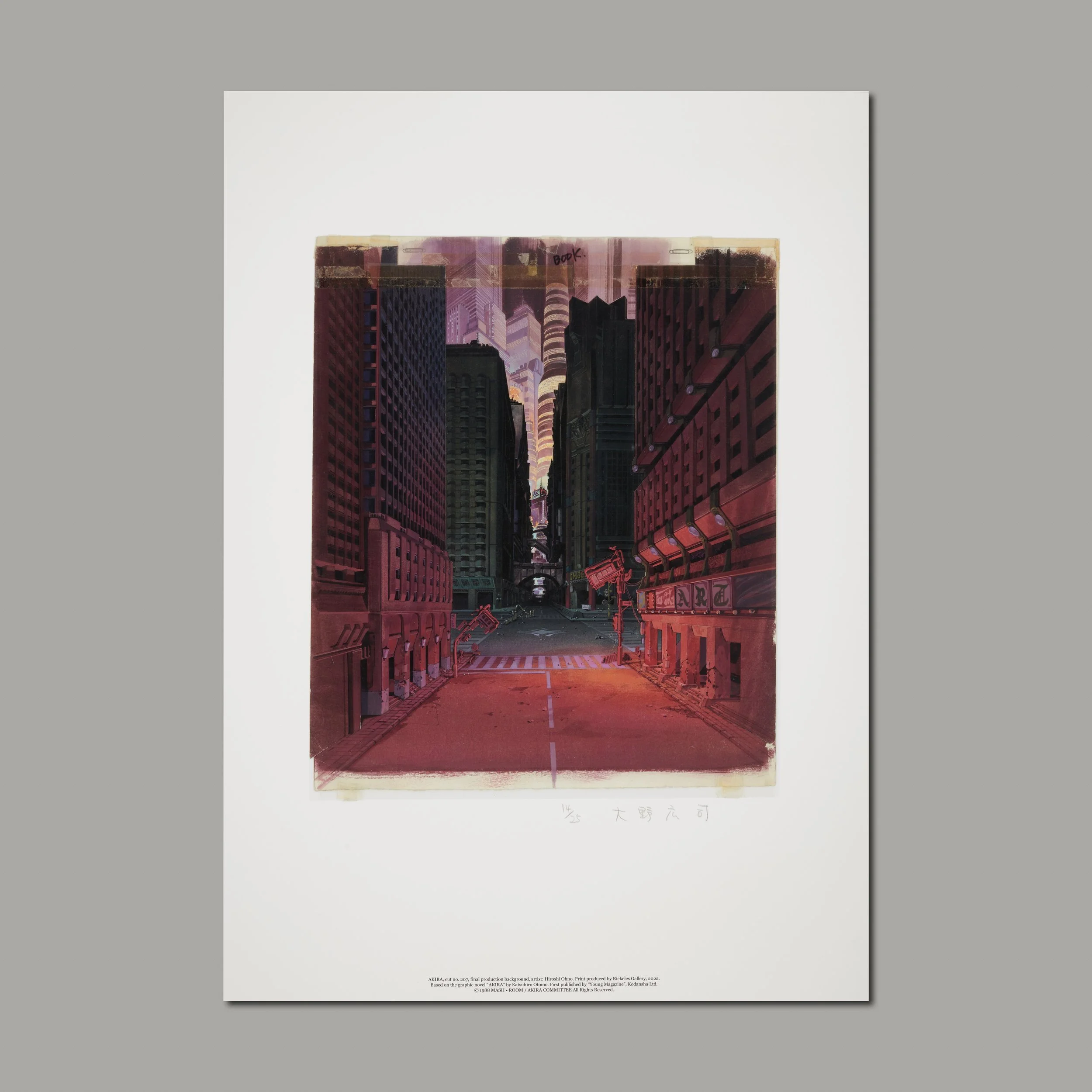 AKIRA (1988) — Riekeles Gallery: Ltd. Edition Art & Posters of